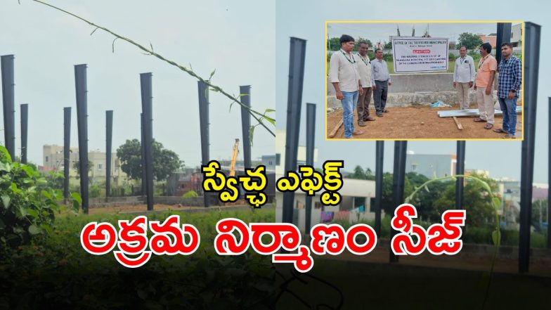 Illegal Construction (imagecredit:swetcha)