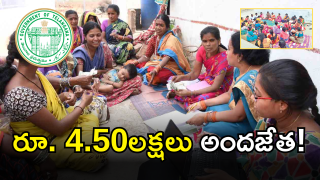 Telangana Govt ( image CREDIT: TWITTER)