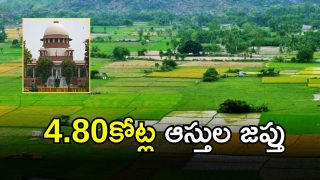 Bhudan Lands Scam (imagecredit:twiter)