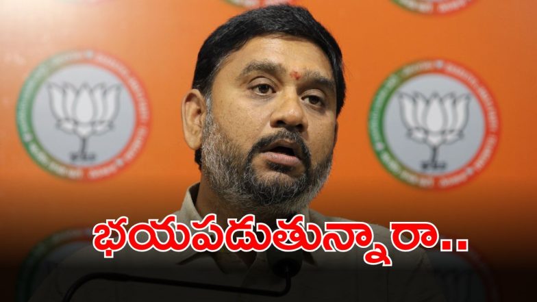 MLA Palvai Harish Babu (imagecredit:swetcha)