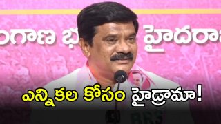 Vemula Prashanth Reddy (imagecredit:swetcha)