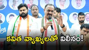 Mahesh Kumar Goud (image CRDIT: SWETCHA REPORTER)
