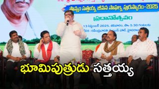 Jeevana Saphalya Awards (imagecredit:swetcha)