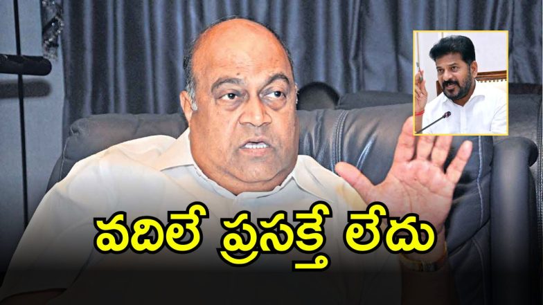 Nagam Janardhan Reddy (imagecredit:twitter)