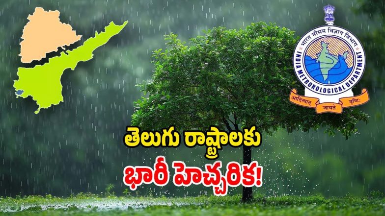 IMD Weather Report (Image Source: Twitter)