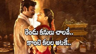 Idli Kottu Song Still