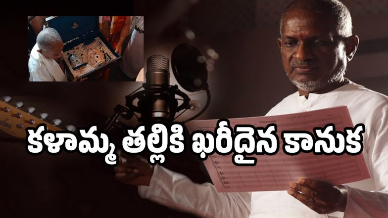 Ilaiyaraaja( image :X)