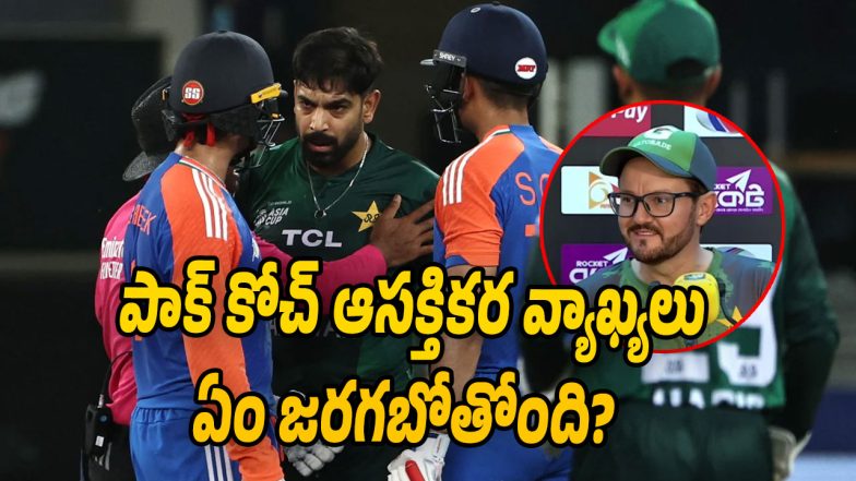 Ind-Pak-Final