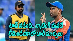 Ind-SL-Toss