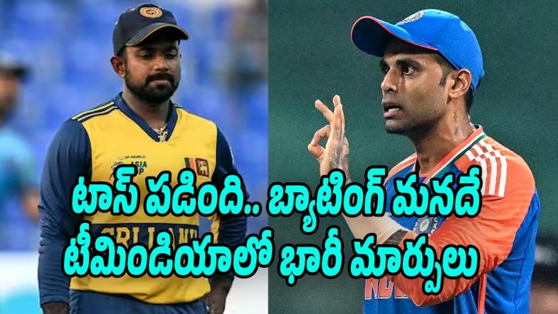 Ind-SL-Toss