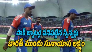 Ind-Vs-Pak-Final
