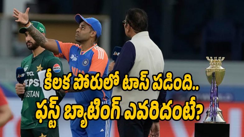 Ind-Vs-Pak-Toss
