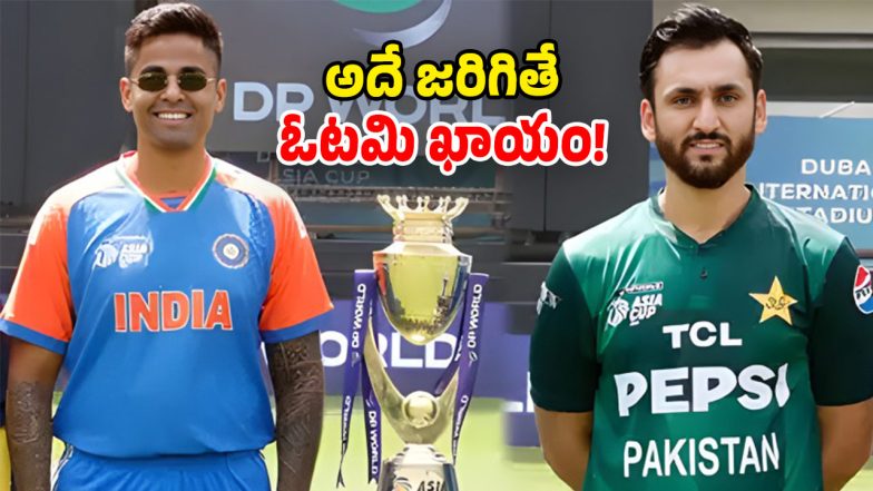 Ind vs Pak Asia Cup Final (Image Source: twitter)