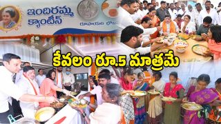 Indiramma Canteens (Image Source: Twitter)
