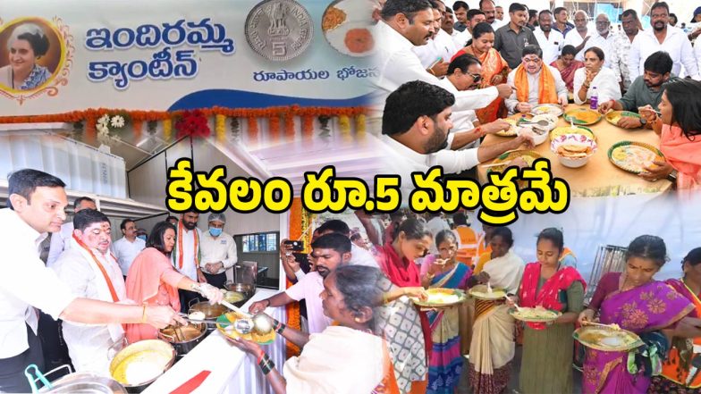Indiramma Canteens (Image Source: Twitter)