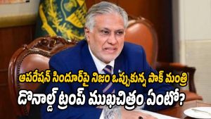 Ishaq-Dar