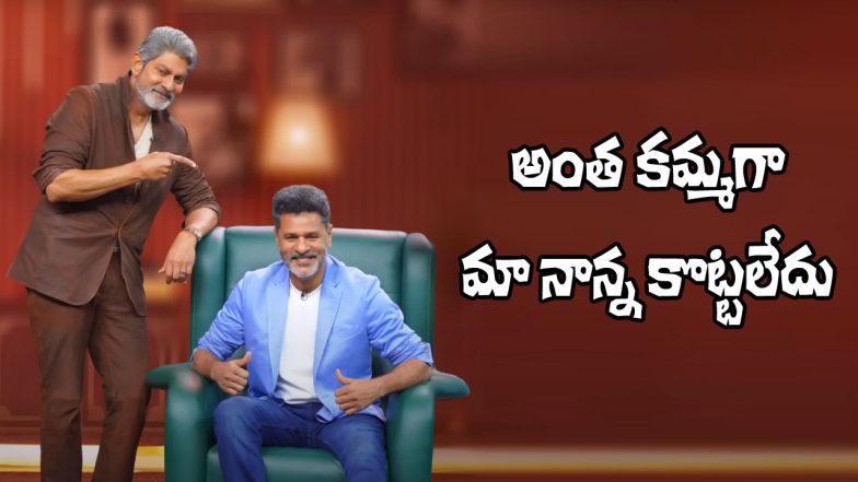 Jagapathi Babu Show