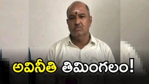 Jangaon ( IMAGE Credit: SWETCHA REPORTER)