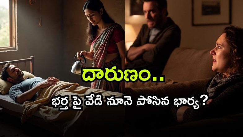Jogulamba Gadwal ( Image Source: Twitter)