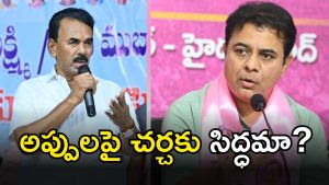 Jupally Krishna Rao image CREDUIT: SWETCHA REPORTER)