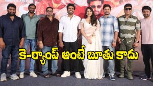 K Ramp Team