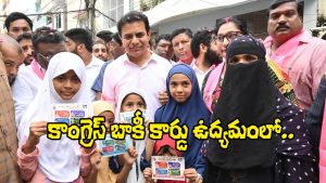 KTR