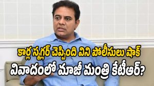 KTR
