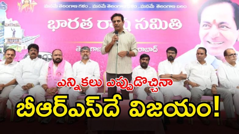 KTR ( IMAGE CREDIT: SWETCHA REPORTER)
