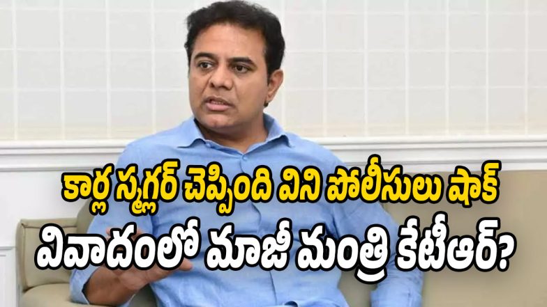 KTR
