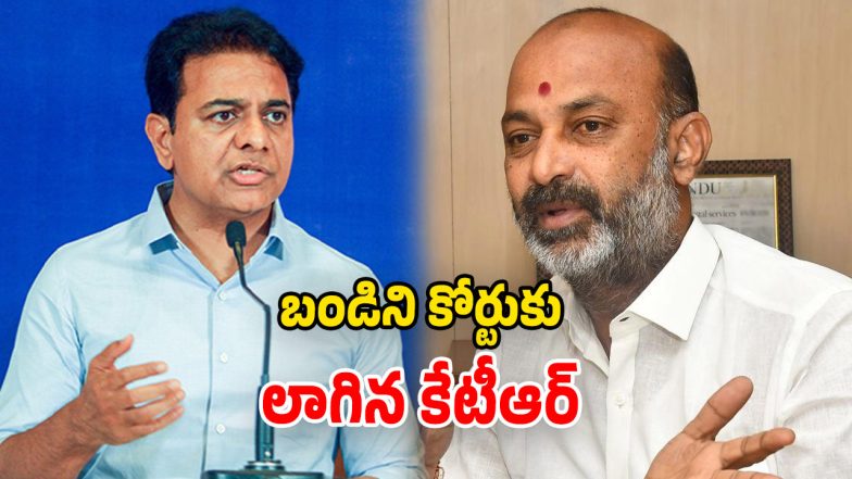 KTR vs Bandi Sanjay (Image Source: Twitter)