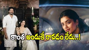 Kaantha Postponed