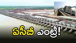 Kaleshwaram Project Scam (image credit: twitter)