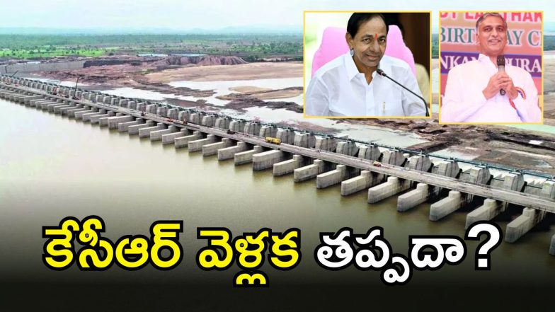 Kaleshwaram Project Scam ( image credit twitter )