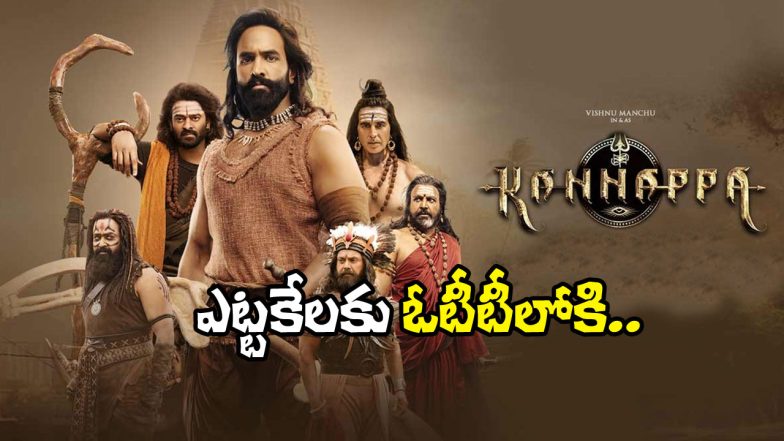 Kannappa OTT Update