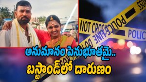 Karnataka-Case