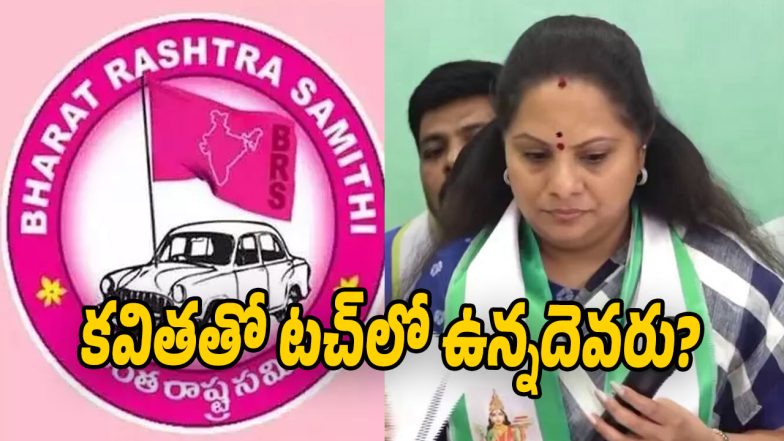 Kavitha-BRS