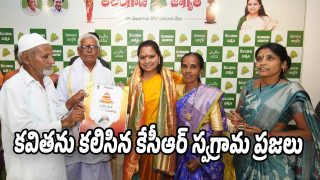 Kavitha