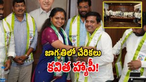 Kalvakuntla Kavitha (Image Source: twitter)