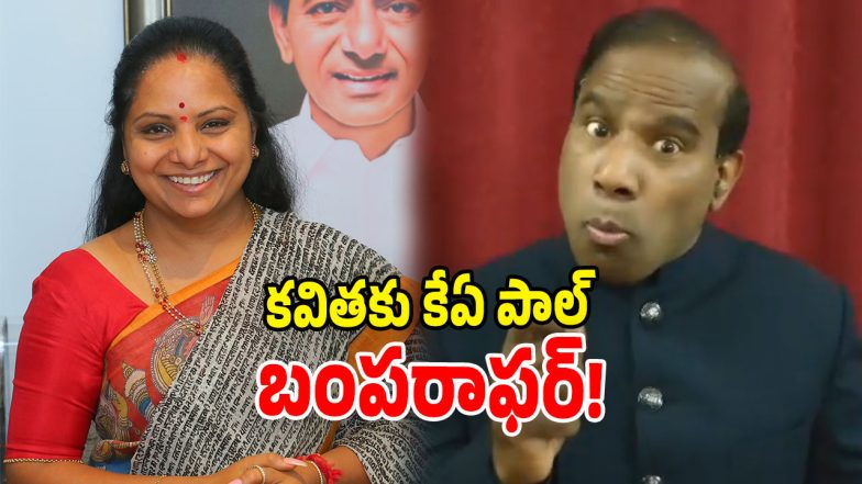KA Paul on Kavitha (Image Source: Twitter)