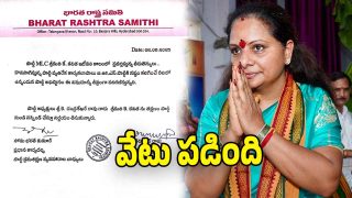Kavitha Suspended (Image Source: Twitter)