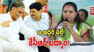 Jagruthi President Kavitha (Image Source: Twitter)