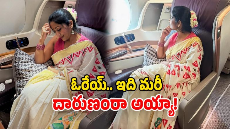 Actress Navya Nair (Image Source: Instagram)