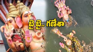 Khairatabad Ganesh 2025 (Image Source: Twitter)