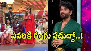 Bigg Boss Day 13 Promo