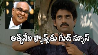 King Nagarjuna on Shiva 4K