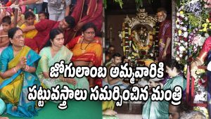 Konda-Surekha