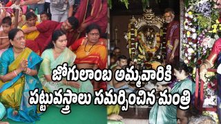 Konda-Surekha