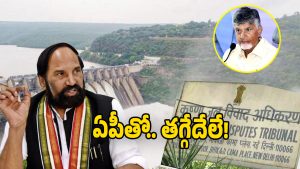 Krishna Water Dispute (Image Source: Twitter)