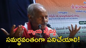 Kunamneni Sambasiva Rao ( IMAGE CRDUT: SWETCAH REPORTER)