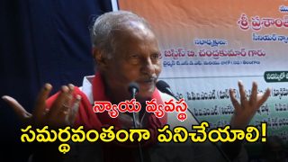Kunamneni Sambasiva Rao ( IMAGE CRDUT: SWETCAH REPORTER)